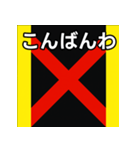 馬主風模様スタンプ1（個別スタンプ：18）