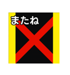 馬主風模様スタンプ1（個別スタンプ：23）