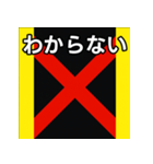 馬主風模様スタンプ1（個別スタンプ：30）