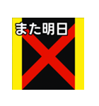 馬主風模様スタンプ1（個別スタンプ：32）