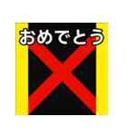 馬主風模様スタンプ1（個別スタンプ：37）