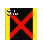 馬主風模様スタンプ1（個別スタンプ：38）