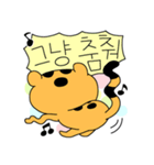 踊るチーターさん（個別スタンプ：1）