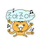 踊るチーターさん（個別スタンプ：3）