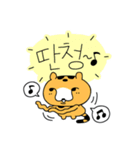 踊るチーターさん（個別スタンプ：5）