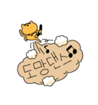 踊るチーターさん（個別スタンプ：7）