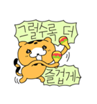 踊るチーターさん（個別スタンプ：16）