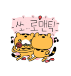 踊るチーターさん（個別スタンプ：23）