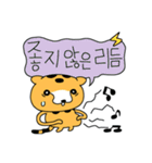踊るチーターさん（個別スタンプ：26）