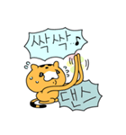 踊るチーターさん（個別スタンプ：31）