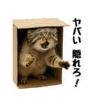 ヌマルネコの里（個別スタンプ：26）