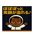 クマと宇宙の旅@SFW（個別スタンプ：10）