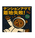 クマと宇宙の旅@SFW（個別スタンプ：14）