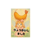 食べ物と妖精のスタンプです（個別スタンプ：2）