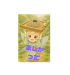 食べ物と妖精のスタンプです（個別スタンプ：7）