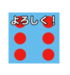 馬主風模様スタンプ3（個別スタンプ：1）