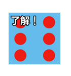 馬主風模様スタンプ3（個別スタンプ：2）