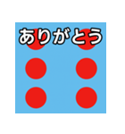 馬主風模様スタンプ3（個別スタンプ：3）