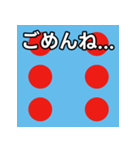 馬主風模様スタンプ3（個別スタンプ：4）