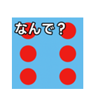 馬主風模様スタンプ3（個別スタンプ：5）