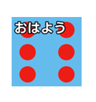 馬主風模様スタンプ3（個別スタンプ：6）
