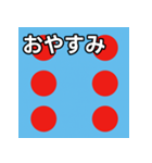 馬主風模様スタンプ3（個別スタンプ：7）