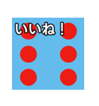 馬主風模様スタンプ3（個別スタンプ：8）