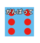 馬主風模様スタンプ3（個別スタンプ：11）