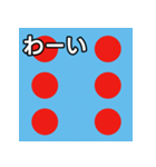 馬主風模様スタンプ3（個別スタンプ：14）