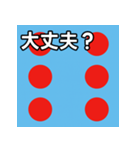馬主風模様スタンプ3（個別スタンプ：16）