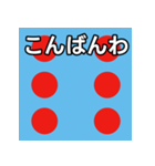 馬主風模様スタンプ3（個別スタンプ：18）