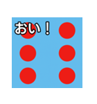 馬主風模様スタンプ3（個別スタンプ：19）