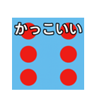 馬主風模様スタンプ3（個別スタンプ：21）