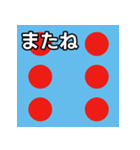 馬主風模様スタンプ3（個別スタンプ：23）