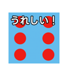馬主風模様スタンプ3（個別スタンプ：24）