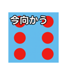 馬主風模様スタンプ3（個別スタンプ：26）