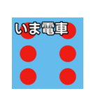 馬主風模様スタンプ3（個別スタンプ：27）