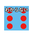 馬主風模様スタンプ3（個別スタンプ：30）