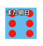 馬主風模様スタンプ3（個別スタンプ：32）