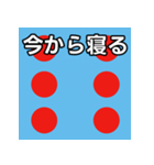 馬主風模様スタンプ3（個別スタンプ：34）