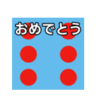 馬主風模様スタンプ3（個別スタンプ：37）