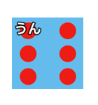 馬主風模様スタンプ3（個別スタンプ：38）