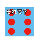 馬主風模様スタンプ3（個別スタンプ：39）