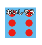 馬主風模様スタンプ3（個別スタンプ：40）