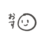 シンプルでてきとーに使えるスタンプ（個別スタンプ：8）