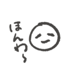 シンプルでてきとーに使えるスタンプ（個別スタンプ：23）