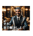 金持ちドバイ人の石油王スタンプ集★（個別スタンプ：1）