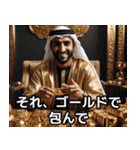 金持ちドバイ人の石油王スタンプ集★（個別スタンプ：3）