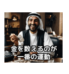 金持ちドバイ人の石油王スタンプ集★（個別スタンプ：8）