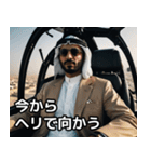 金持ちドバイ人の石油王スタンプ集★（個別スタンプ：9）